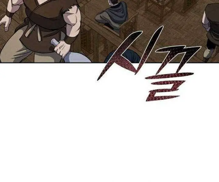Đao Hoàng Tứ Thiếu Gia Nettruyen ZZZ Chương 16 Page 180