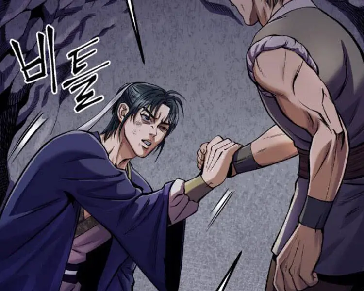 Đao Hoàng Tứ Thiếu Gia Nettruyen ZZZ Chương 13 Page 95