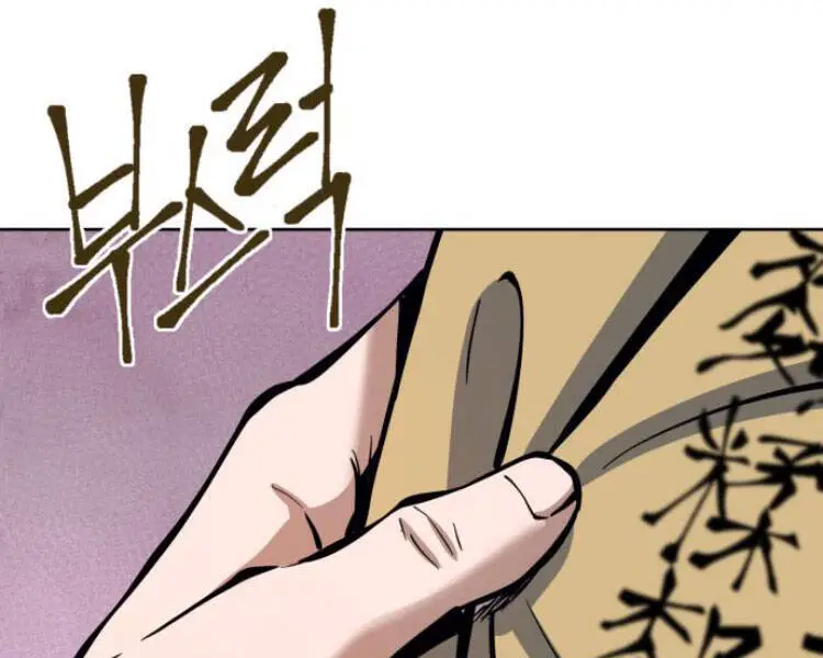 Đao Hoàng Tứ Thiếu Gia Nettruyen ZZZ Chương 13 Page 149