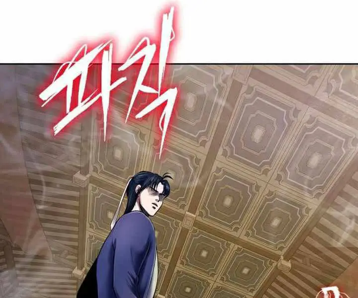 Đao Hoàng Tứ Thiếu Gia Nettruyen ZZZ Chương 24 Page 158