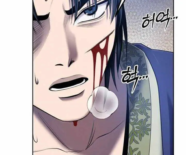 Đao Hoàng Tứ Thiếu Gia Nettruyen ZZZ Chương 26 Page 38