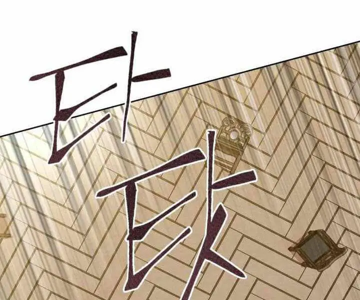 Đao Hoàng Tứ Thiếu Gia Nettruyen ZZZ Chương 26 Page 86