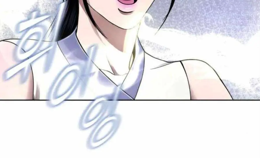 Đao Hoàng Tứ Thiếu Gia Nettruyen ZZZ Chương 28 Page 259