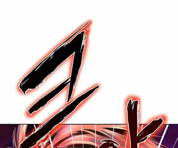 Đao Hoàng Tứ Thiếu Gia Nettruyen ZZZ Chương 19 Page 5