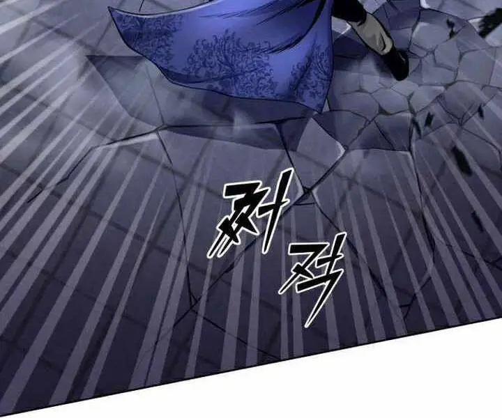 Đao Hoàng Tứ Thiếu Gia Nettruyen ZZZ Chương 19 Page 12