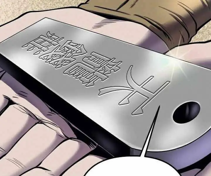 Đao Hoàng Tứ Thiếu Gia Nettruyen ZZZ Chương 19 Page 209