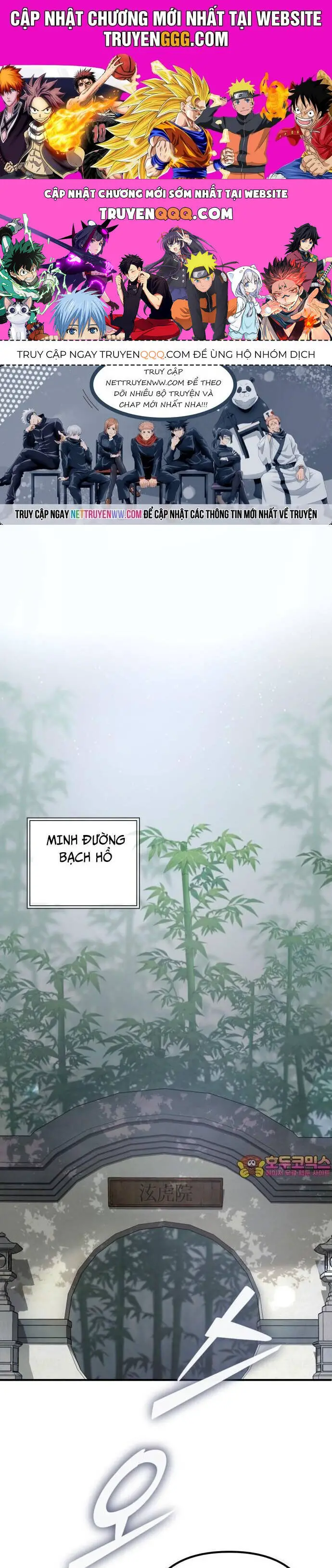 Đao Hoàng Tứ Thiếu Gia Nettruyen ZZZ Chương 44 Page 1