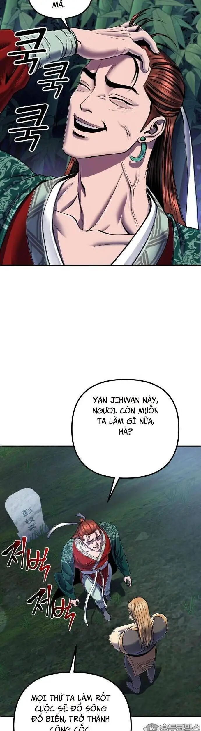 Đao Hoàng Tứ Thiếu Gia Nettruyen ZZZ Chương 44 Page 6