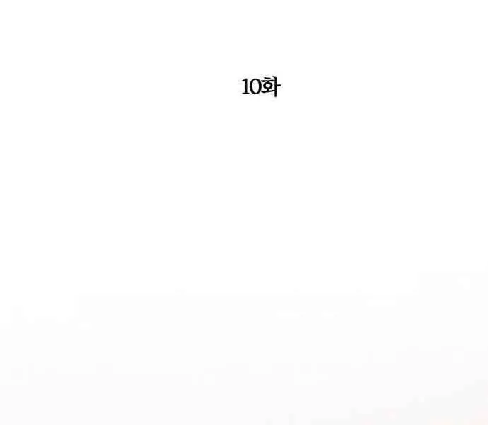 Đao Hoàng Tứ Thiếu Gia Nettruyen ZZZ Chương 10 Page 59