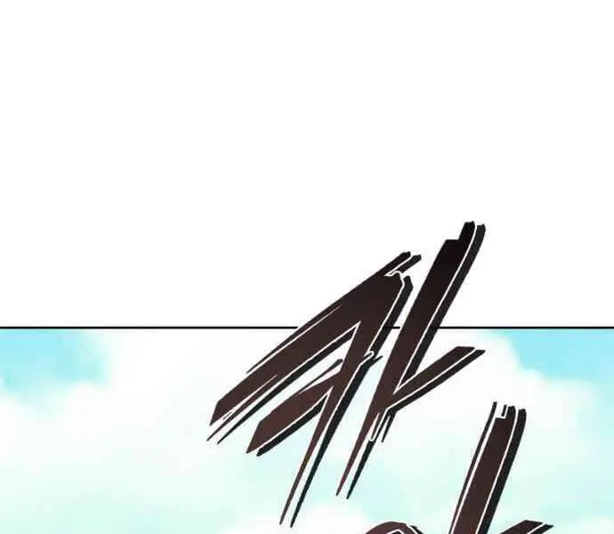 Đao Hoàng Tứ Thiếu Gia Nettruyen ZZZ Chương 10 Page 232