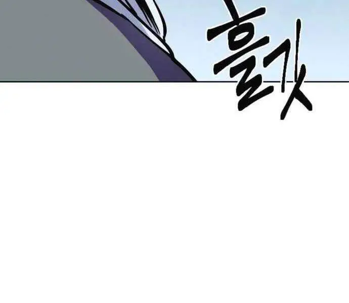Đao Hoàng Tứ Thiếu Gia Nettruyen ZZZ Chương 10 Page 246