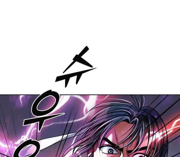 Đao Hoàng Tứ Thiếu Gia Nettruyen ZZZ Chương 10 Page 263
