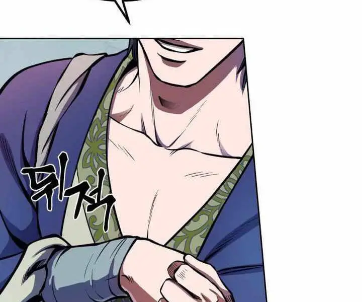 Đao Hoàng Tứ Thiếu Gia Nettruyen ZZZ Chương 14 Page 8