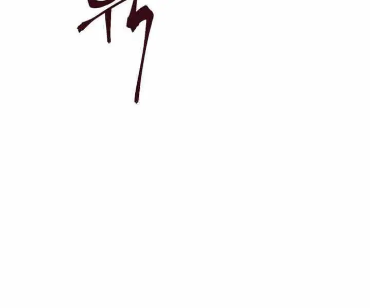 Đao Hoàng Tứ Thiếu Gia Nettruyen ZZZ Chương 14 Page 15
