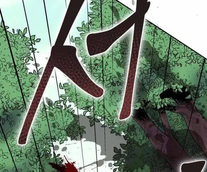 Đao Hoàng Tứ Thiếu Gia Nettruyen ZZZ Chương 14 Page 199