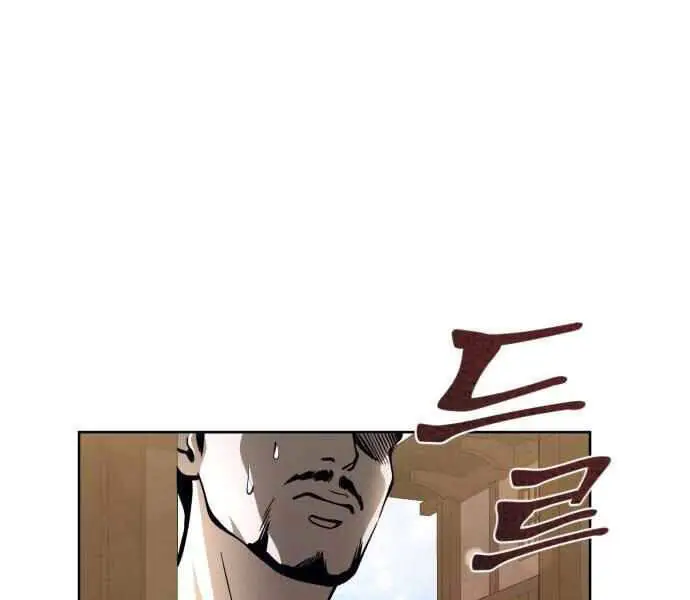 Đao Hoàng Tứ Thiếu Gia Nettruyen ZZZ Chương 11 Page 14