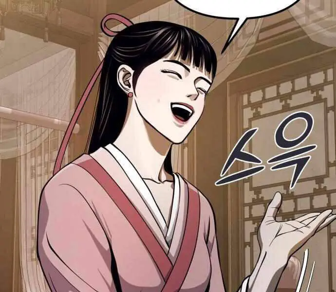 Đao Hoàng Tứ Thiếu Gia Nettruyen ZZZ Chương 11 Page 23
