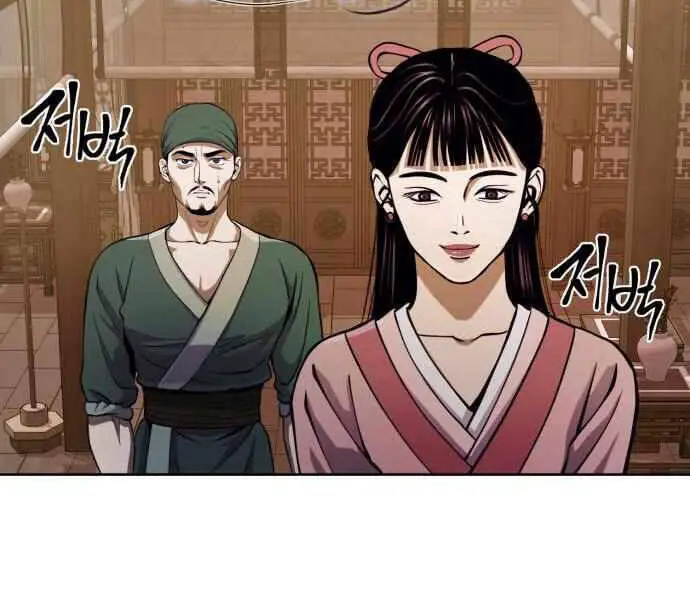 Đao Hoàng Tứ Thiếu Gia Nettruyen ZZZ Chương 11 Page 26