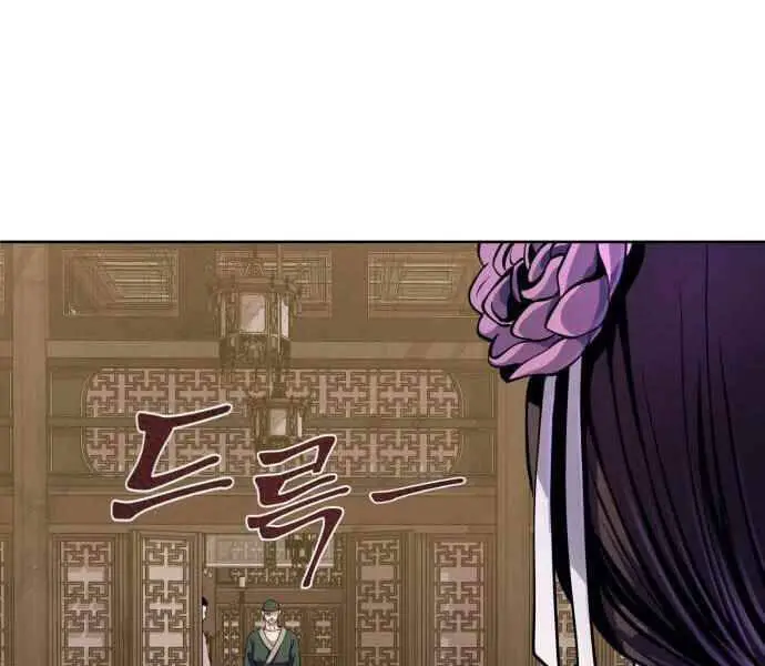 Đao Hoàng Tứ Thiếu Gia Nettruyen ZZZ Chương 11 Page 28