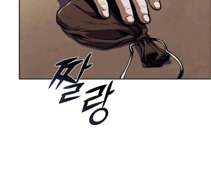Đao Hoàng Tứ Thiếu Gia Nettruyen ZZZ Chương 11 Page 44