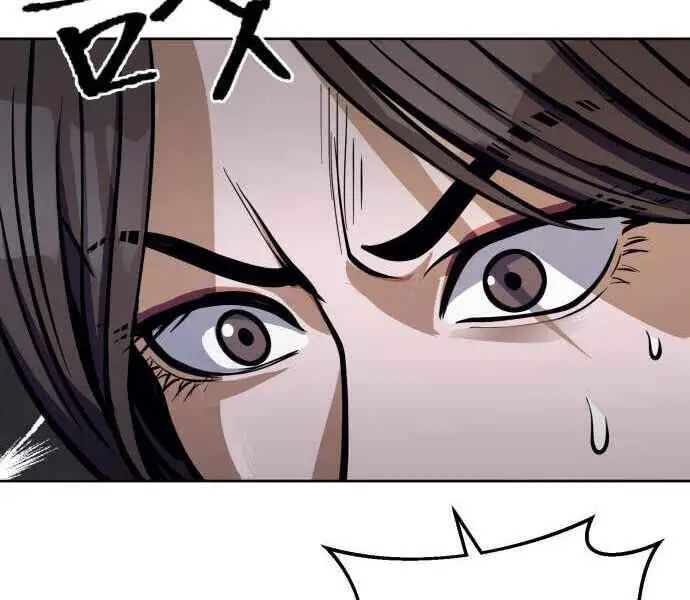 Đao Hoàng Tứ Thiếu Gia Nettruyen ZZZ Chương 11 Page 75