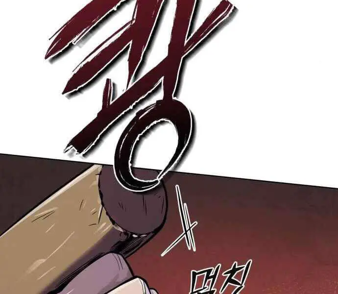 Đao Hoàng Tứ Thiếu Gia Nettruyen ZZZ Chương 11 Page 207