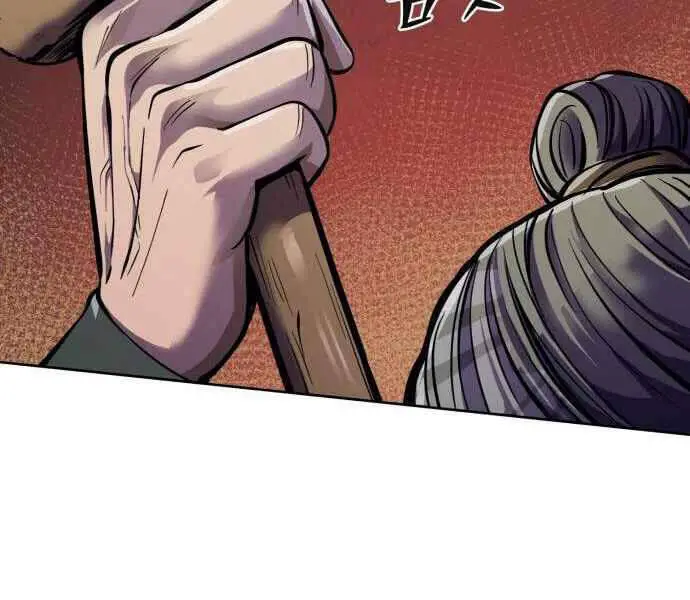 Đao Hoàng Tứ Thiếu Gia Nettruyen ZZZ Chương 11 Page 208