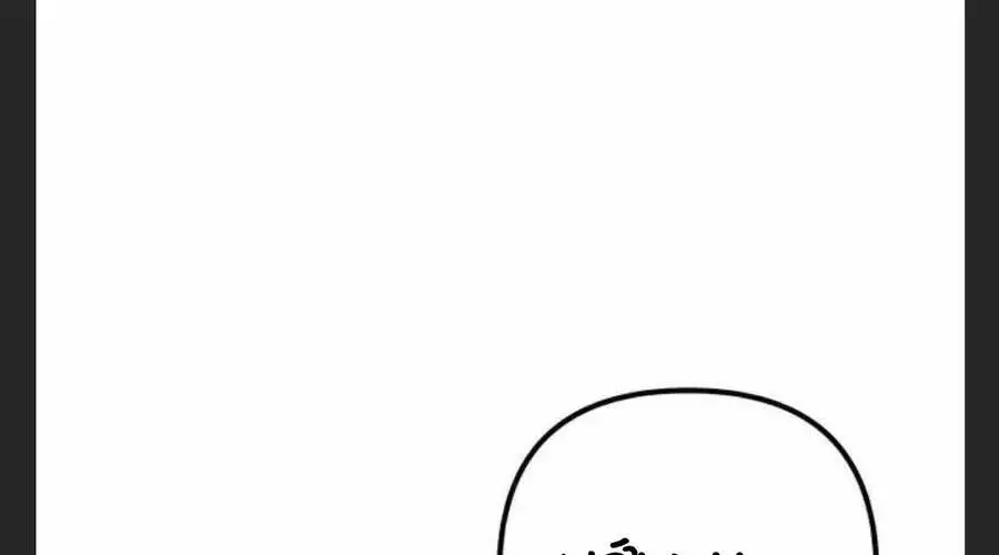 Đao Hoàng Tứ Thiếu Gia Nettruyen ZZZ Chương 27 Page 16