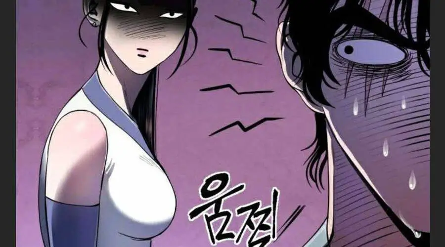 Đao Hoàng Tứ Thiếu Gia Nettruyen ZZZ Chương 27 Page 50