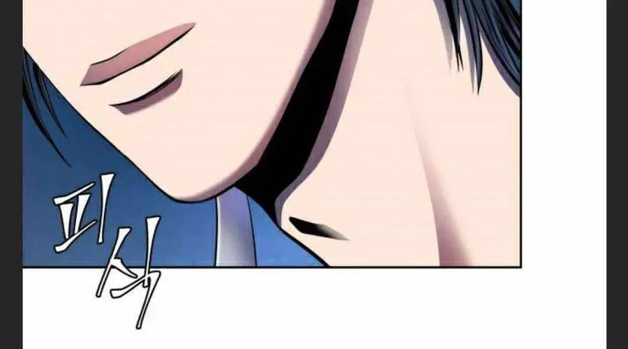 Đao Hoàng Tứ Thiếu Gia Nettruyen ZZZ Chương 27 Page 70
