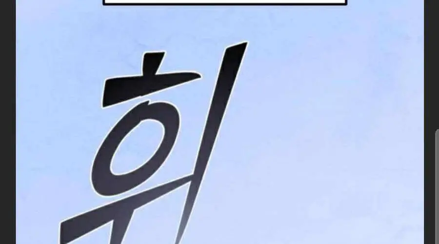 Đao Hoàng Tứ Thiếu Gia Nettruyen ZZZ Chương 27 Page 255