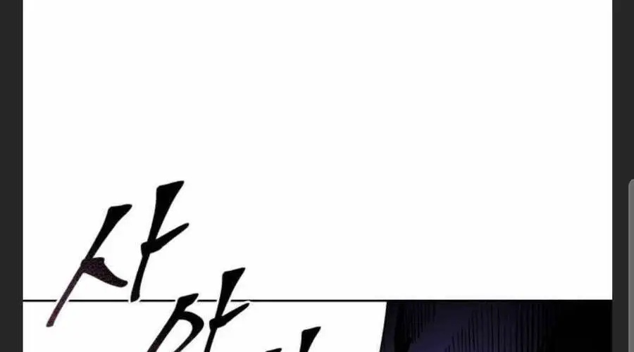 Đao Hoàng Tứ Thiếu Gia Nettruyen ZZZ Chương 27 Page 268