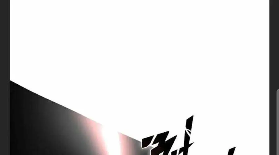 Đao Hoàng Tứ Thiếu Gia Nettruyen ZZZ Chương 27 Page 273