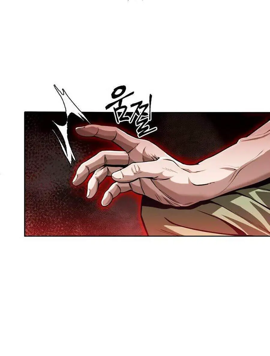 Đao Hoàng Tứ Thiếu Gia Nettruyen ZZZ Chương 2 Page 13