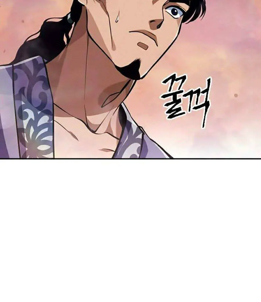Đao Hoàng Tứ Thiếu Gia Nettruyen ZZZ Chương 2 Page 149