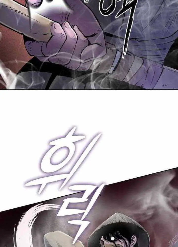 Đao Hoàng Tứ Thiếu Gia Nettruyen ZZZ Chương 23 Page 14