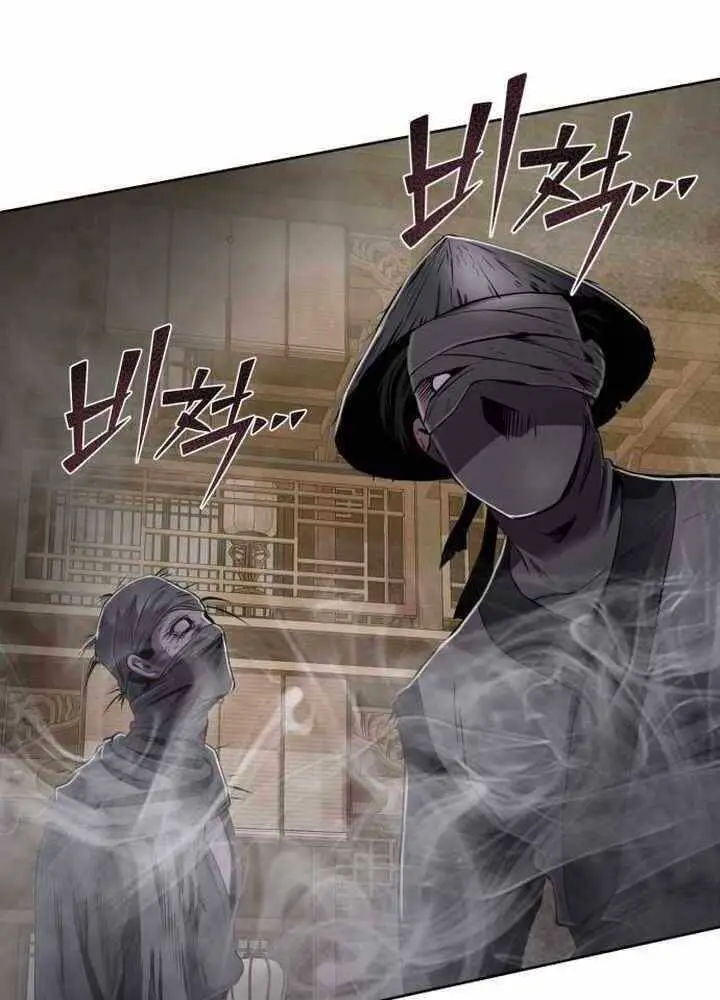 Đao Hoàng Tứ Thiếu Gia Nettruyen ZZZ Chương 23 Page 56