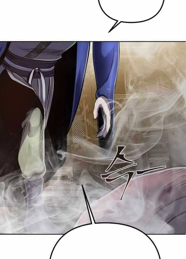 Đao Hoàng Tứ Thiếu Gia Nettruyen ZZZ Chương 23 Page 72