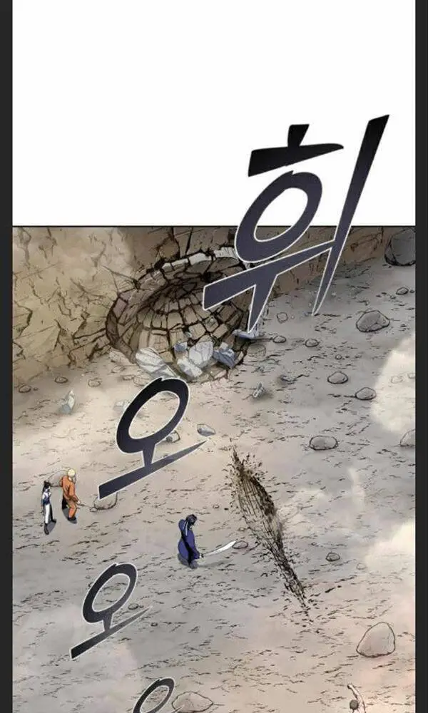 Đao Hoàng Tứ Thiếu Gia Nettruyen ZZZ Chương 29 Page 84