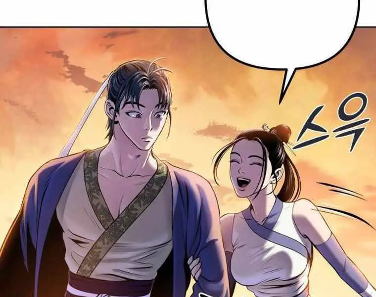 Đao Hoàng Tứ Thiếu Gia Nettruyen ZZZ Chương 21 Page 137