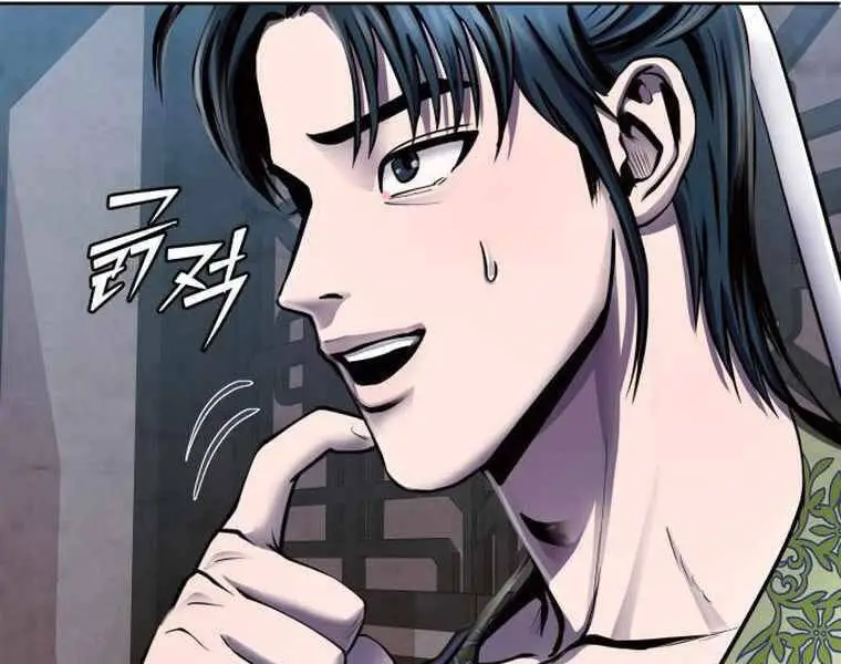 Đao Hoàng Tứ Thiếu Gia Nettruyen ZZZ Chương 21 Page 168
