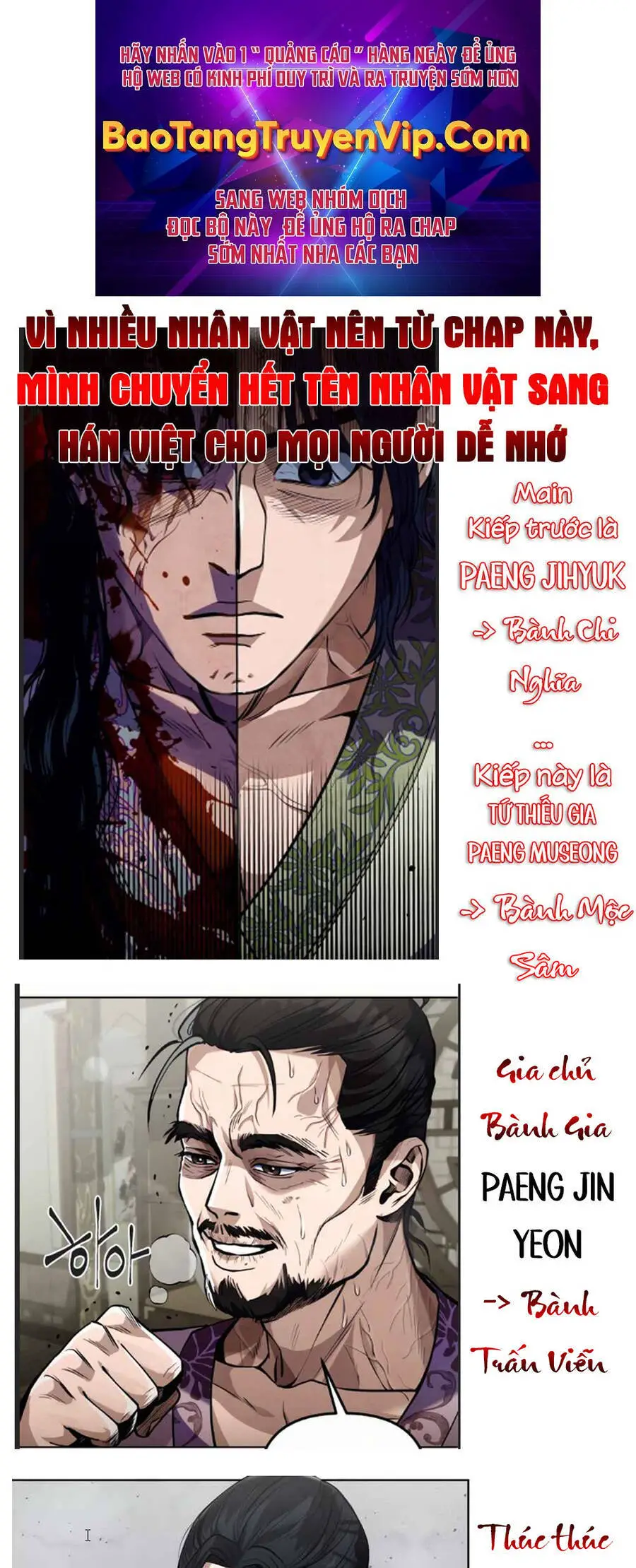 Đao Hoàng Tứ Thiếu Gia Nettruyen ZZZ Chương 37.5 Page 1