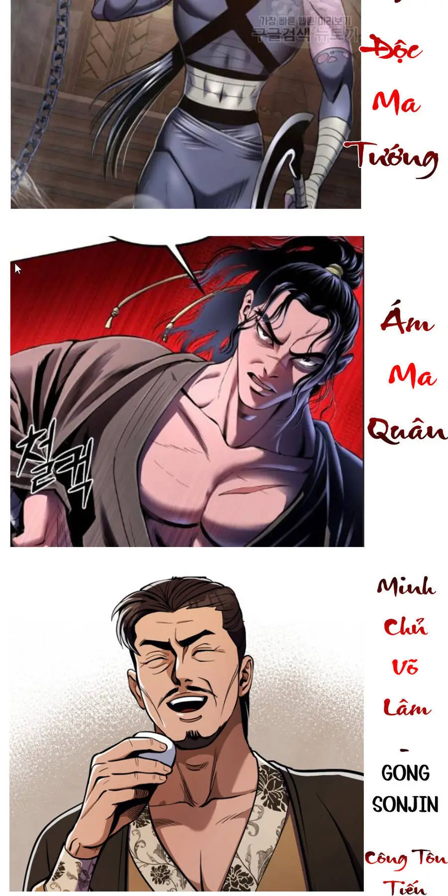 Đao Hoàng Tứ Thiếu Gia Nettruyen ZZZ Chương 37.5 Page 6