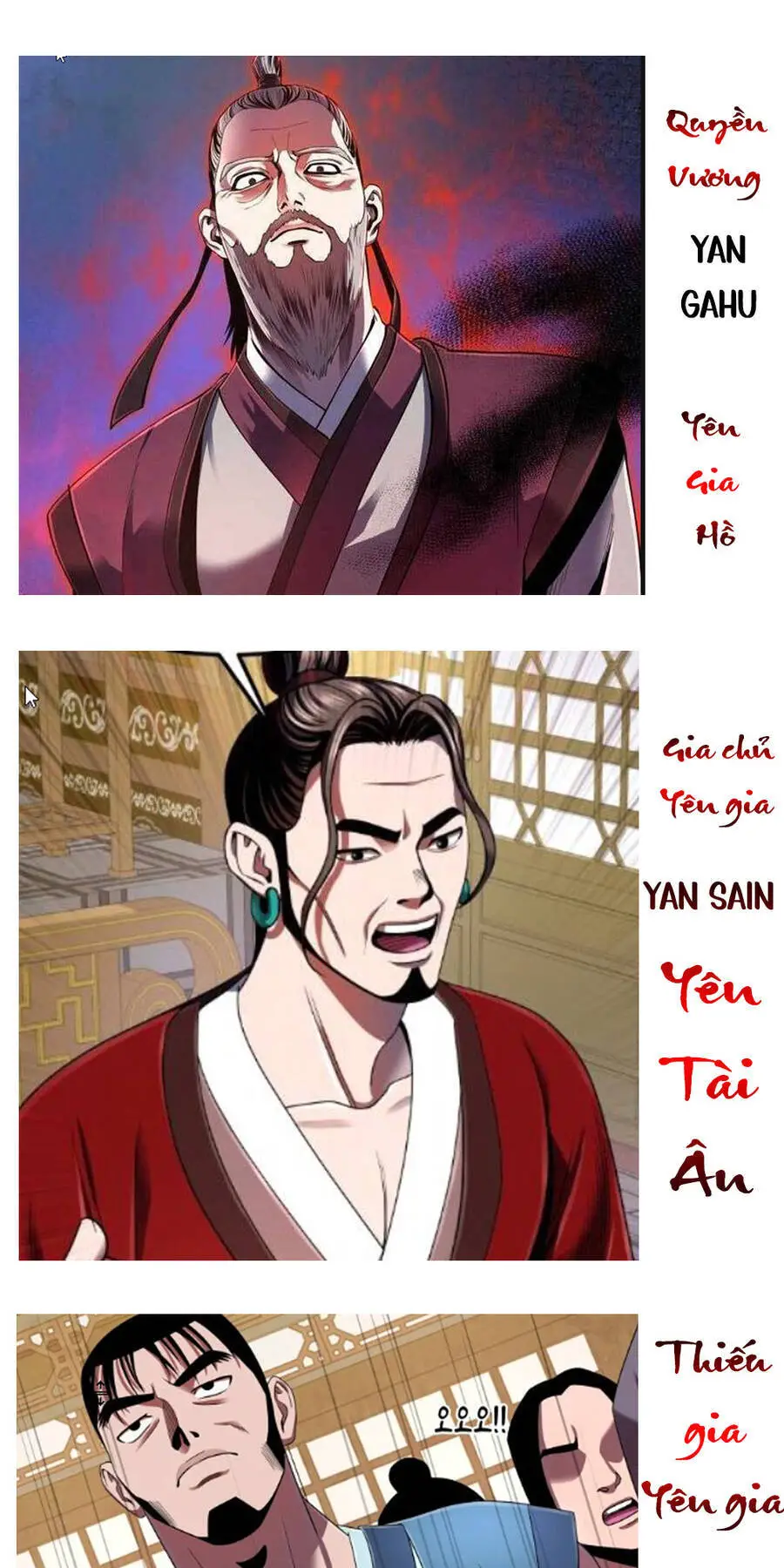 Đao Hoàng Tứ Thiếu Gia Nettruyen ZZZ Chương 37.5 Page 7