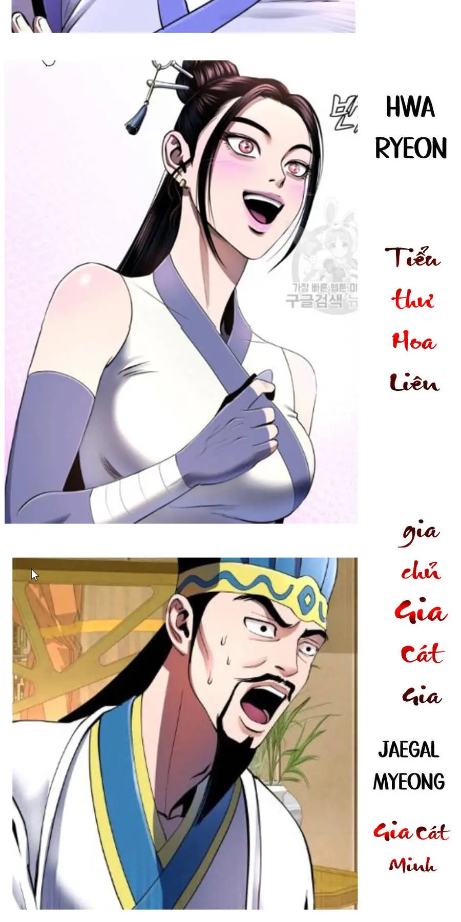Đao Hoàng Tứ Thiếu Gia Nettruyen ZZZ Chương 37.5 Page 10