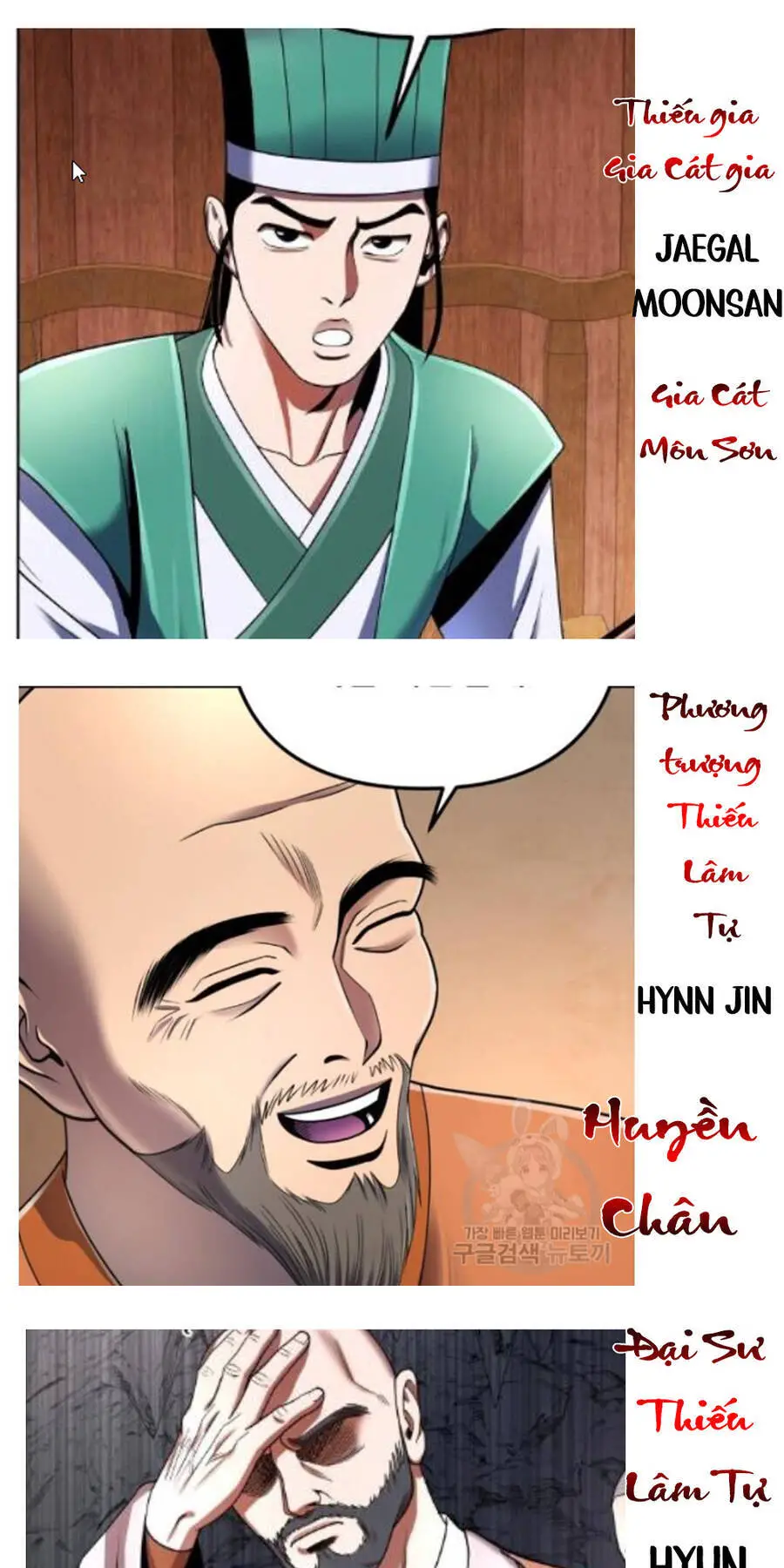 Đao Hoàng Tứ Thiếu Gia Nettruyen ZZZ Chương 37.5 Page 11