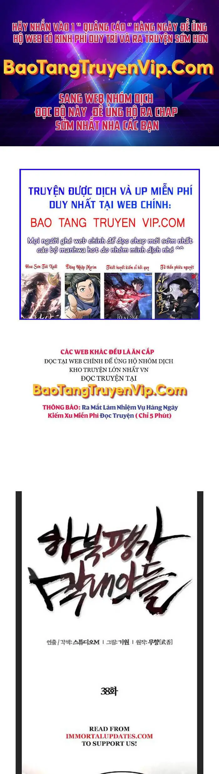 Đao Hoàng Tứ Thiếu Gia Nettruyen ZZZ Chương 38 Page 1