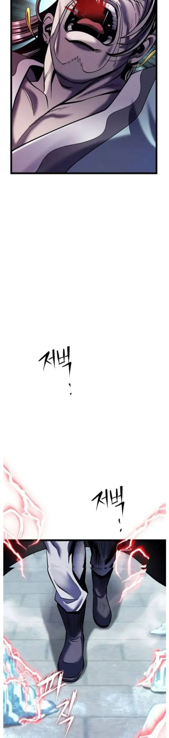 Đao Hoàng Tứ Thiếu Gia Nettruyen ZZZ Chương 81 Page 11