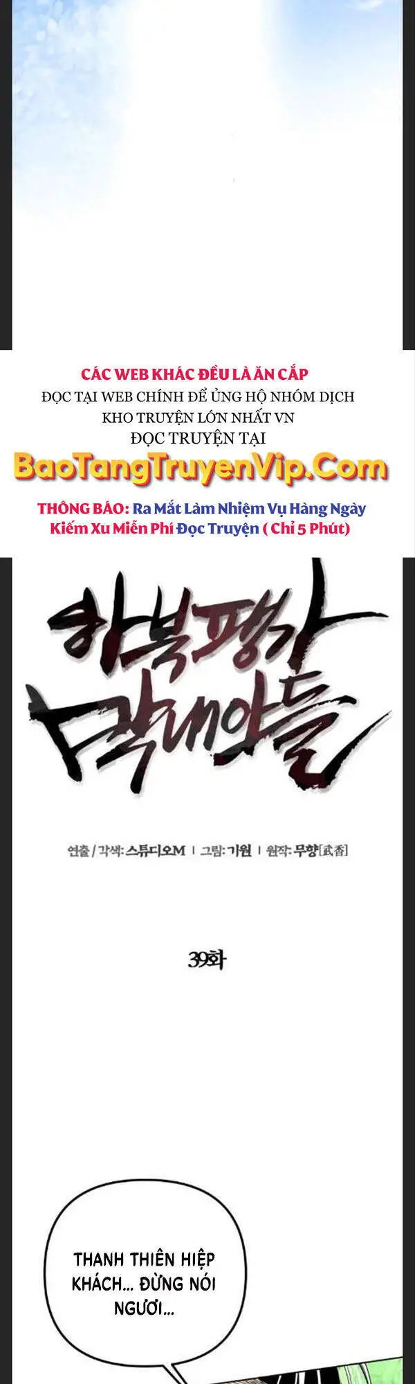 Đao Hoàng Tứ Thiếu Gia Nettruyen ZZZ Chương 39 Page 4