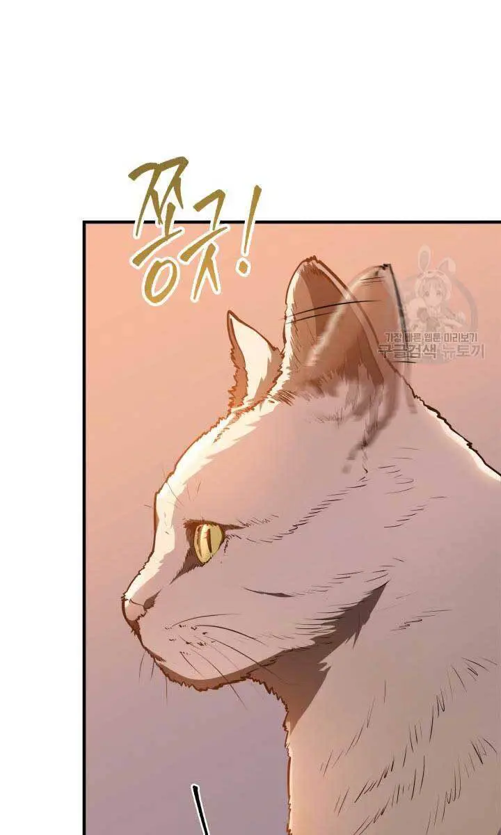 Cửu Thiên Kiếm Pháp Nettruyen ZZZ Chương 27 Page 33